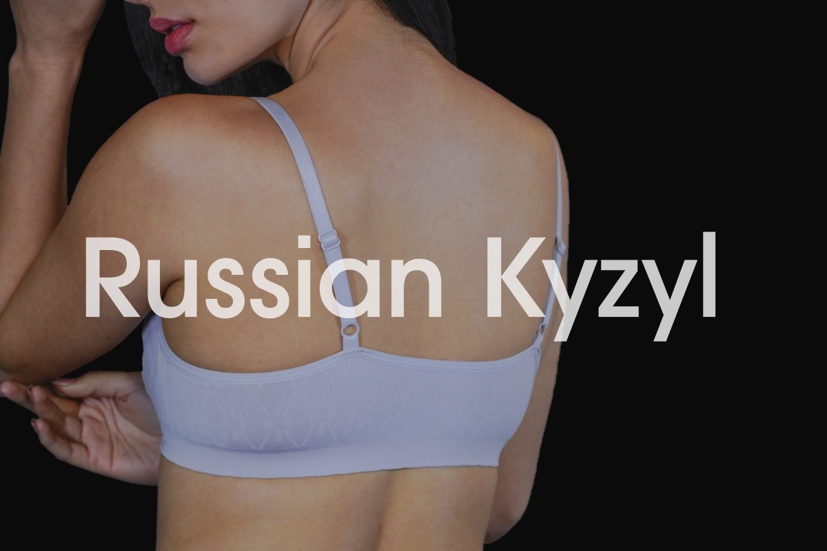What is a Seamless Bra?
